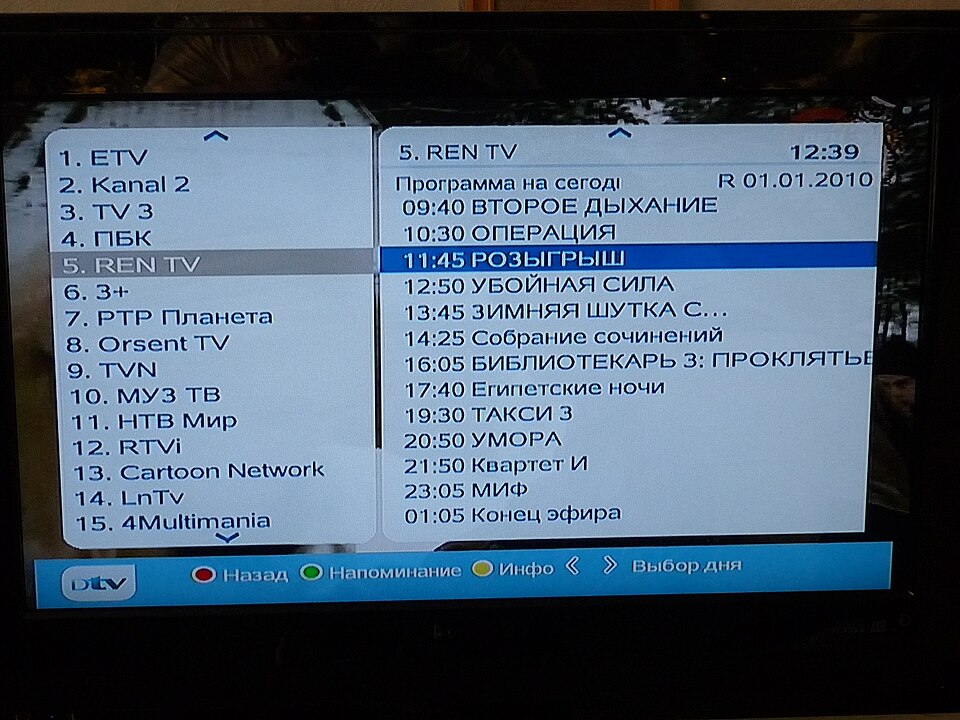 Ghid electronic de programe EPG afisat pe ecran pentru o lista IPTV M3U cu canale romanesti